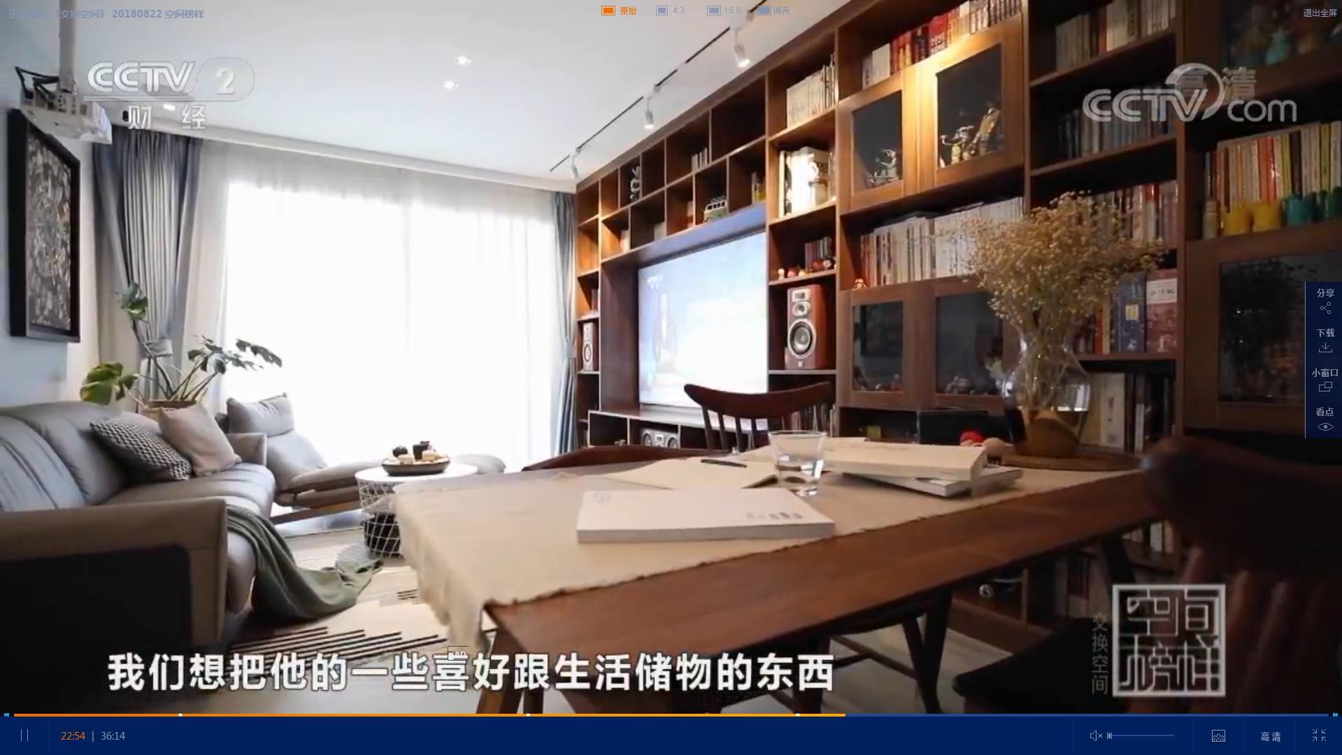 众腾娱乐-科技赋能场景,让娱乐更有趣!