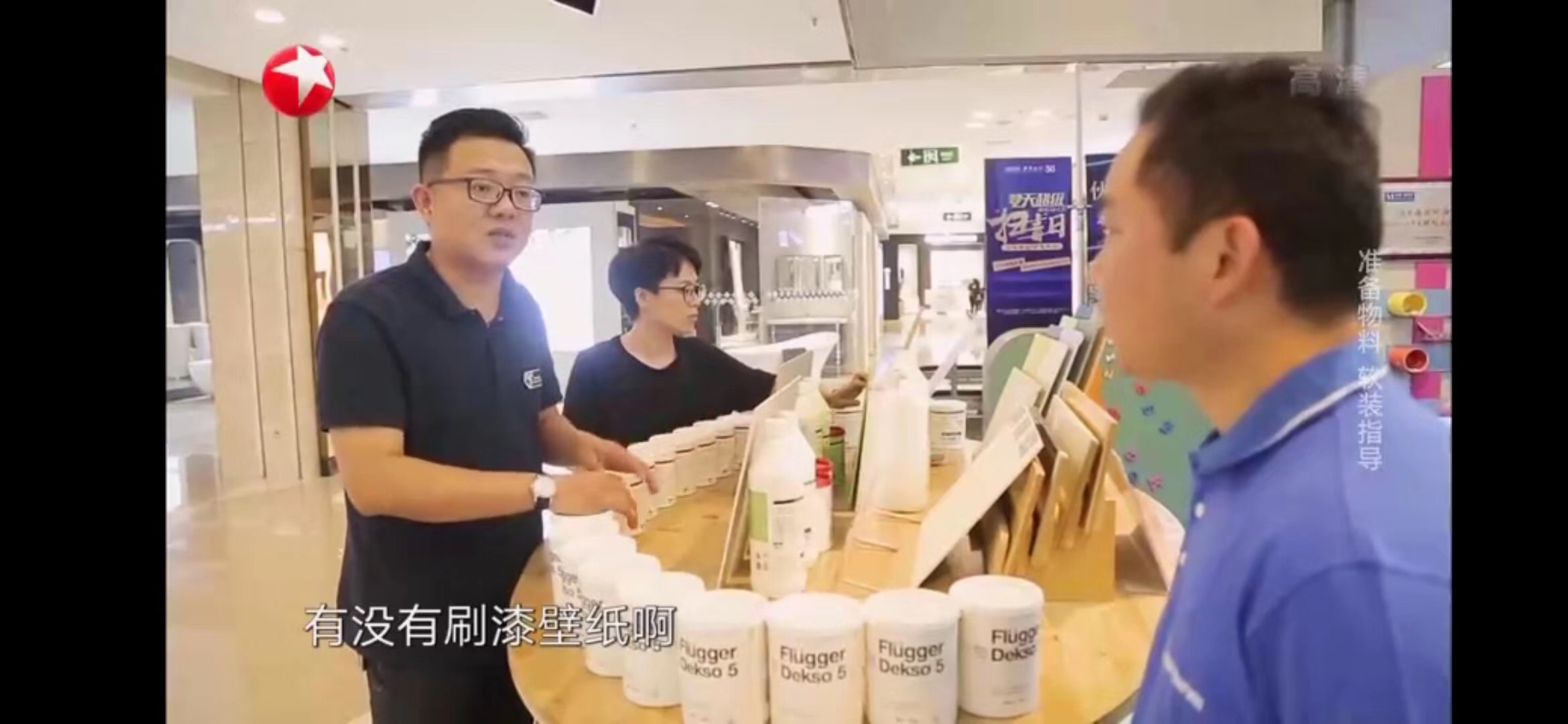 众腾娱乐-科技赋能场景,让娱乐更有趣!