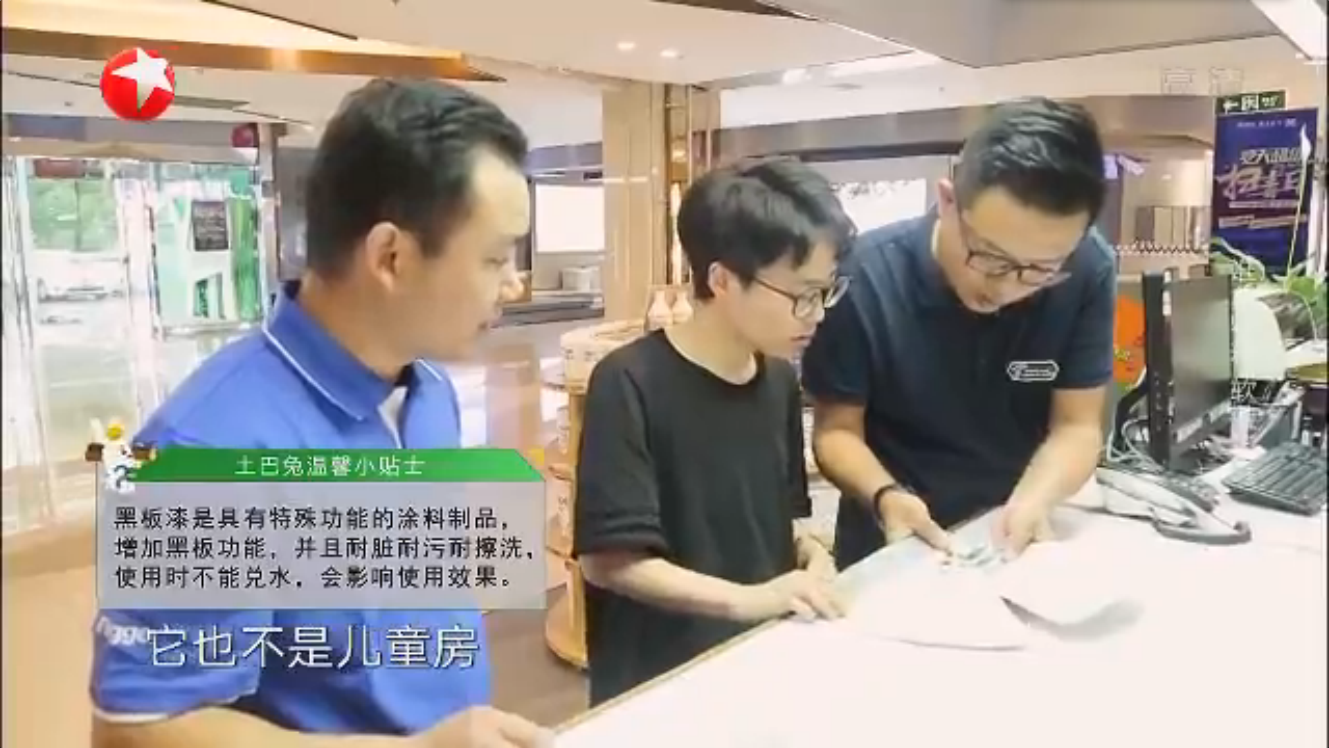 7月20一野设计师杨航加入东方卫视《一席之地》家庭装修刷新节目