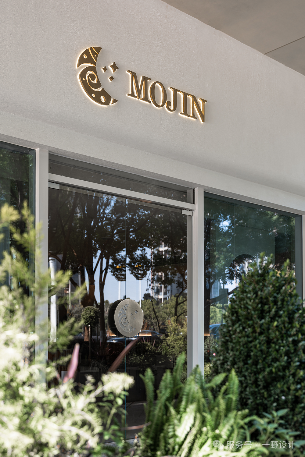 【实景拍摄】MOJIN | 解构空间界线，，，重塑美学体验